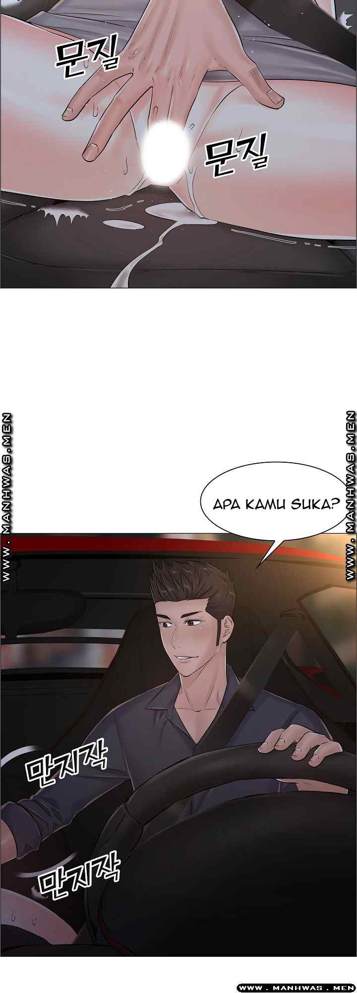 The Game-Fatal Doctor - Chapter 35 23