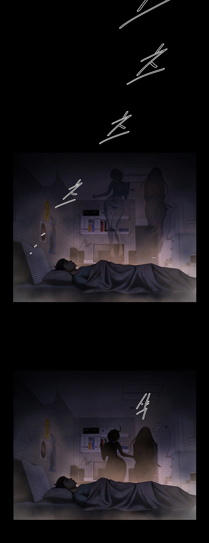 The Woman Who Lives in My Room - Chapter 35 31