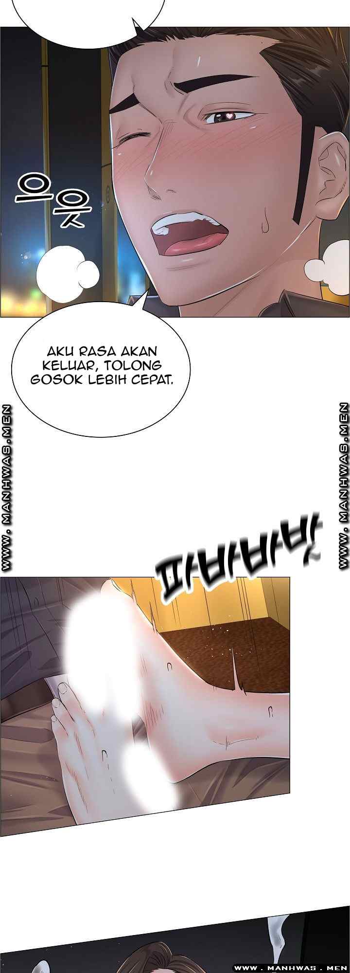 The Game-Fatal Doctor - Chapter 35 15