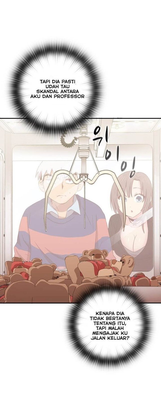H-Campus - Chapter 35 10