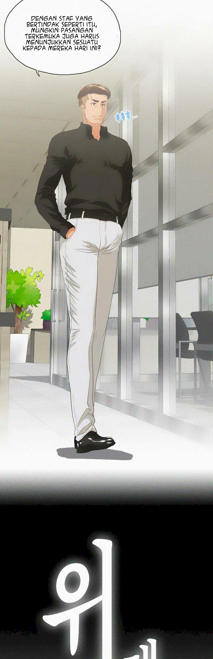 Up and Down (Edge Edge) - Chapter 35 4 Up and Down (Edge Edge) - Chapter 35 4