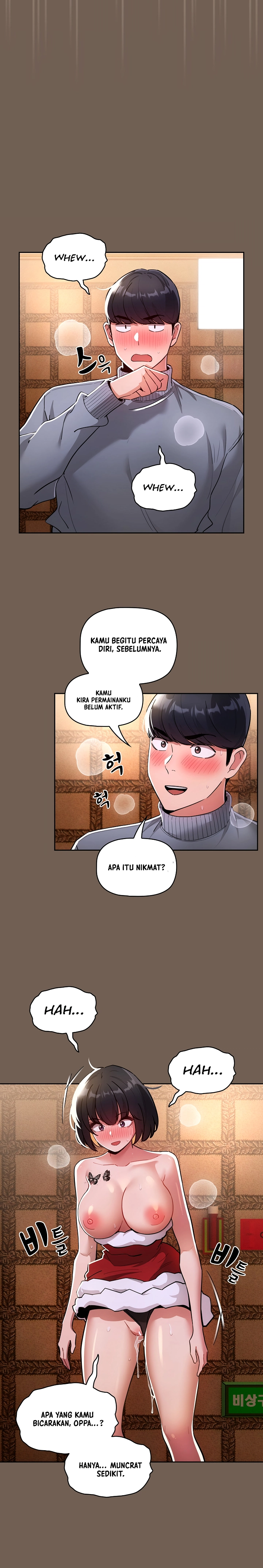 Private Tutoring in These Trying Times - Chapter 74 16