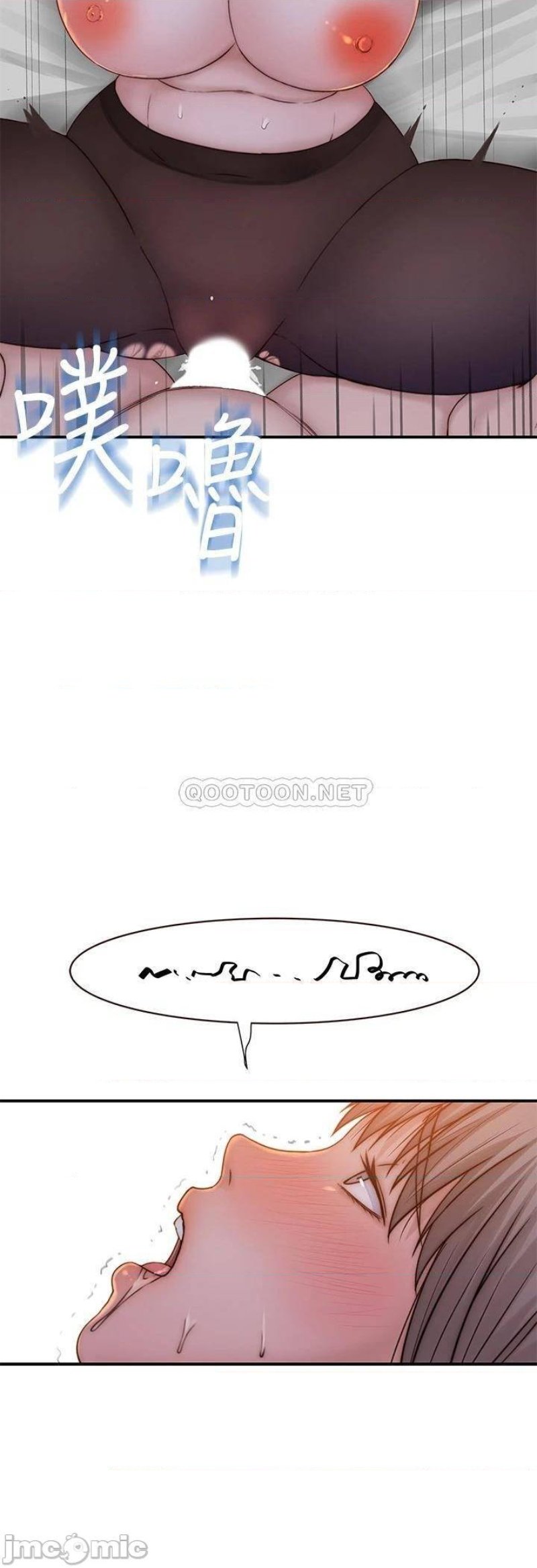 Between Us (Goinmul) - Chapter 74 36 Between Us (Goinmul) - Chapter 74 36