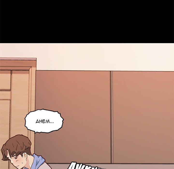 Family Adjustments - Chapter 74 111