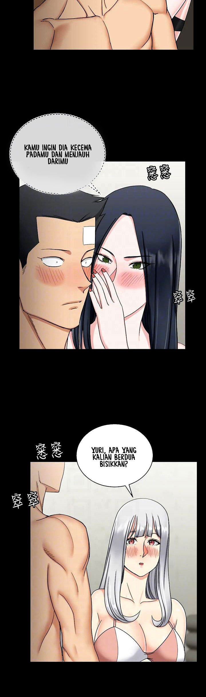 That Mans Epilepsy - Chapter 74 8