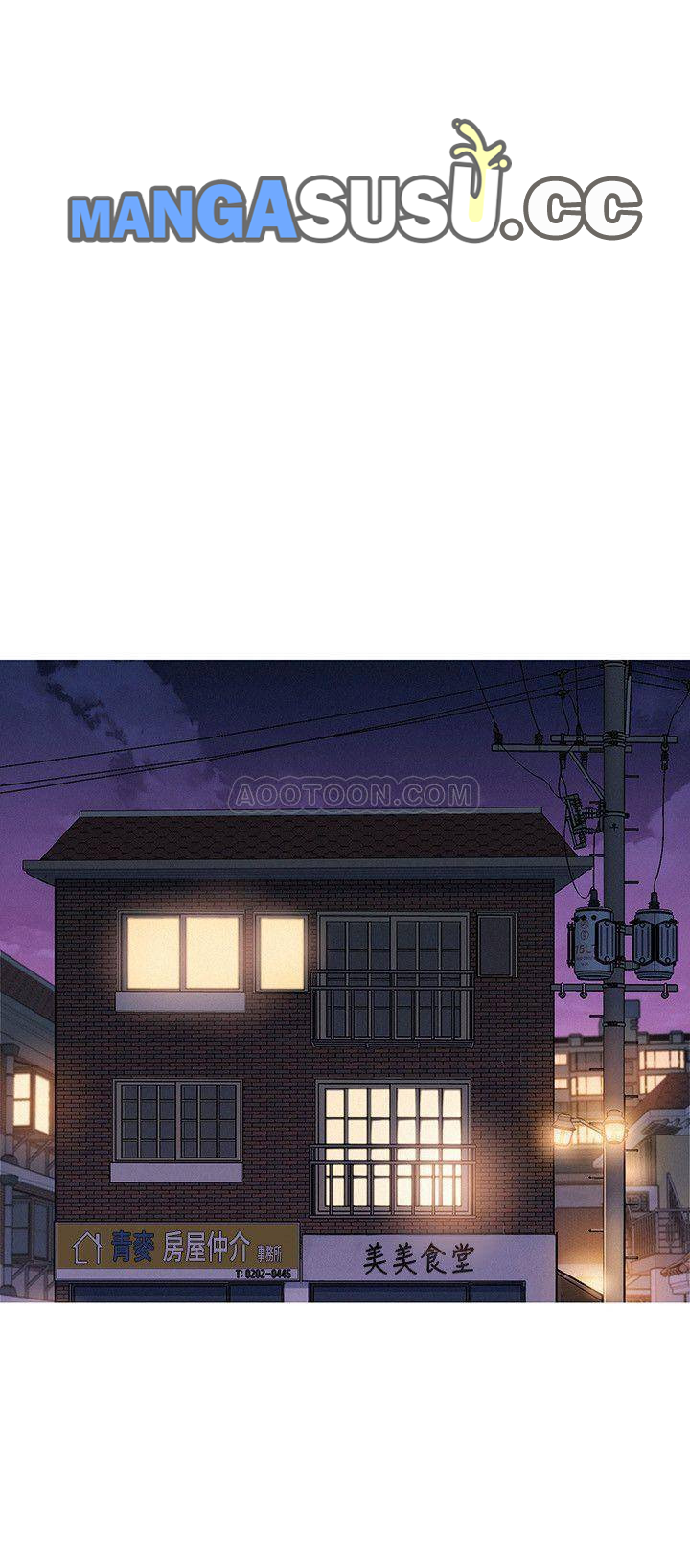 Sister Neighbor - Chapter 74 21 Sister Neighbor - Chapter 74 21