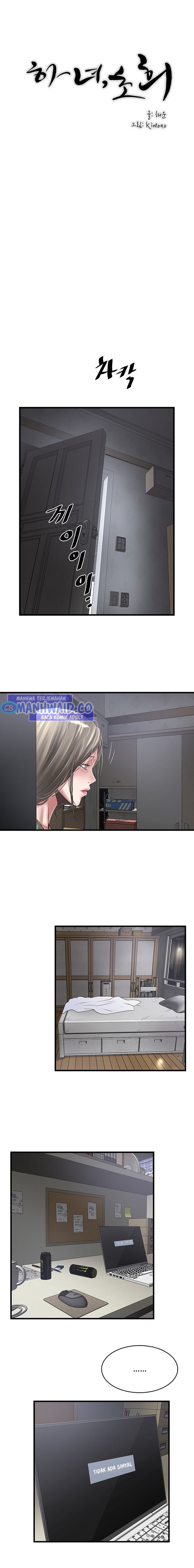 The Housemaid - Chapter 74 10 The Housemaid - Chapter 74 10