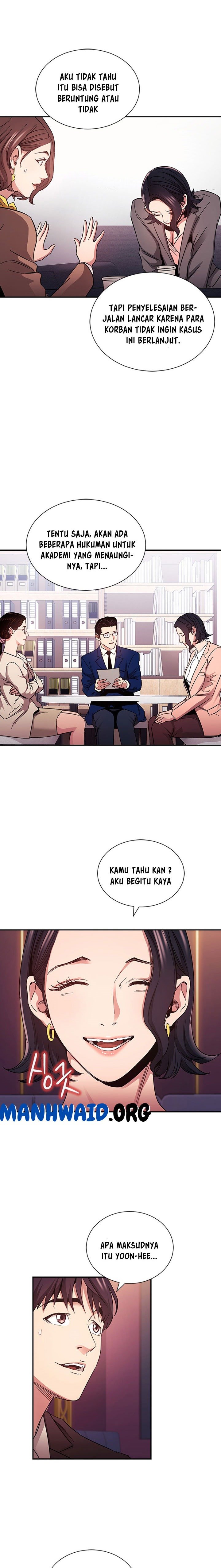 Mother Hunting - Chapter 74 7