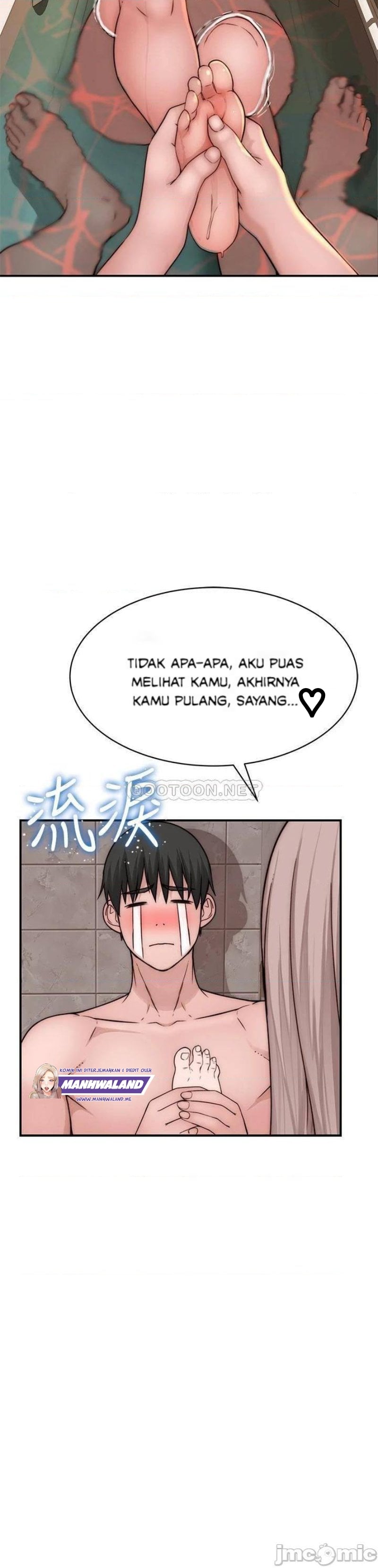 Between Us (Goinmul) - Chapter 74 44 Between Us (Goinmul) - Chapter 74 44