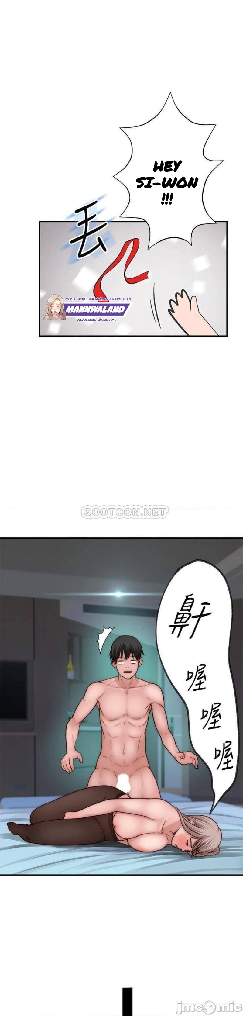 Between Us (Goinmul) - Chapter 74 39 Between Us (Goinmul) - Chapter 74 39