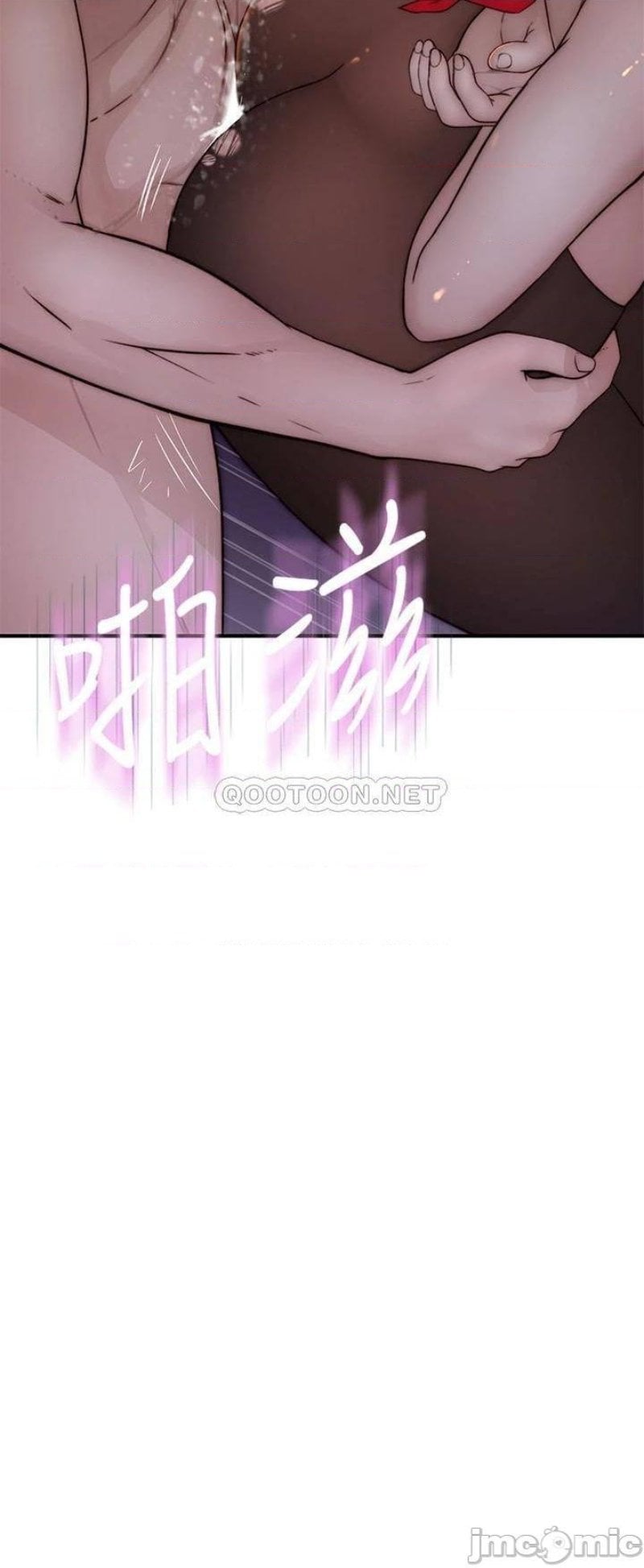 Between Us (Goinmul) - Chapter 74 21 Between Us (Goinmul) - Chapter 74 21