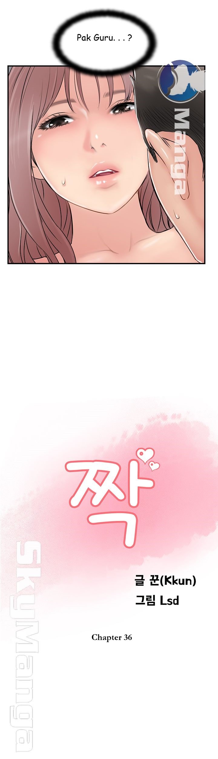 Swinging - Chapter 36 13