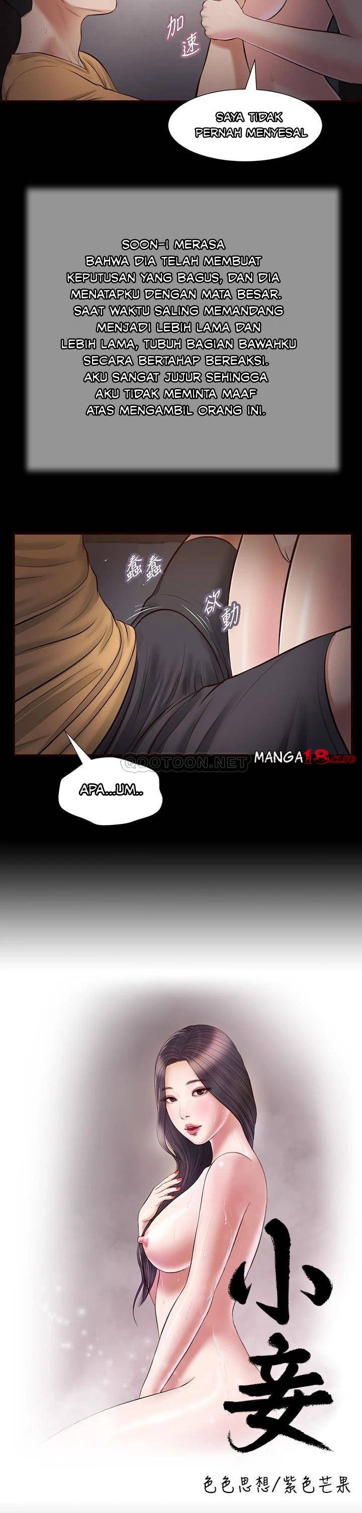 Concubine - Chapter 36 4
