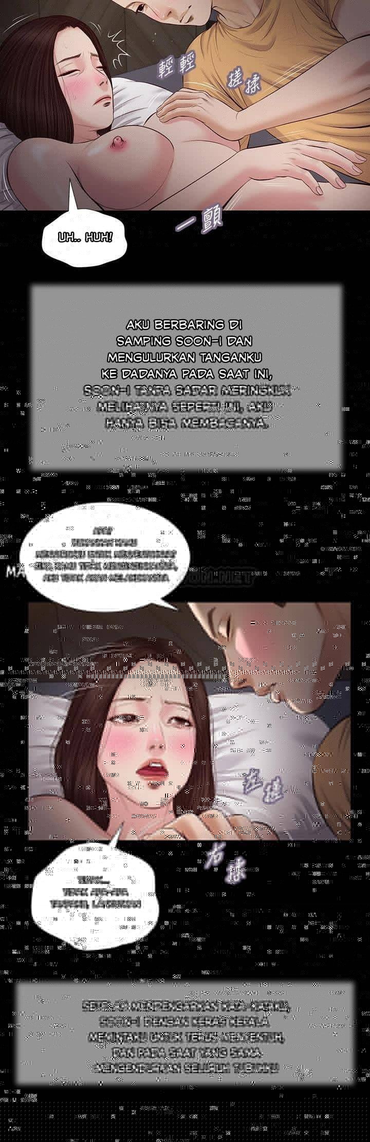 Concubine - Chapter 36 7
