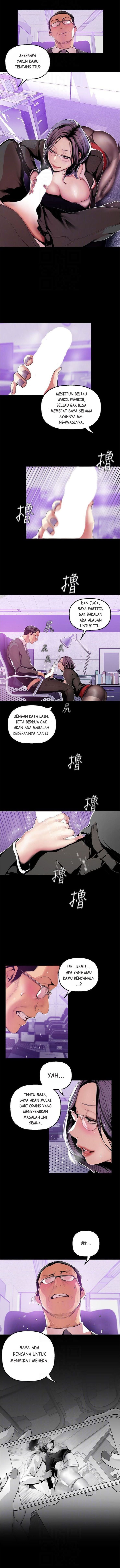 Wonderful New World - Chapter 36 5