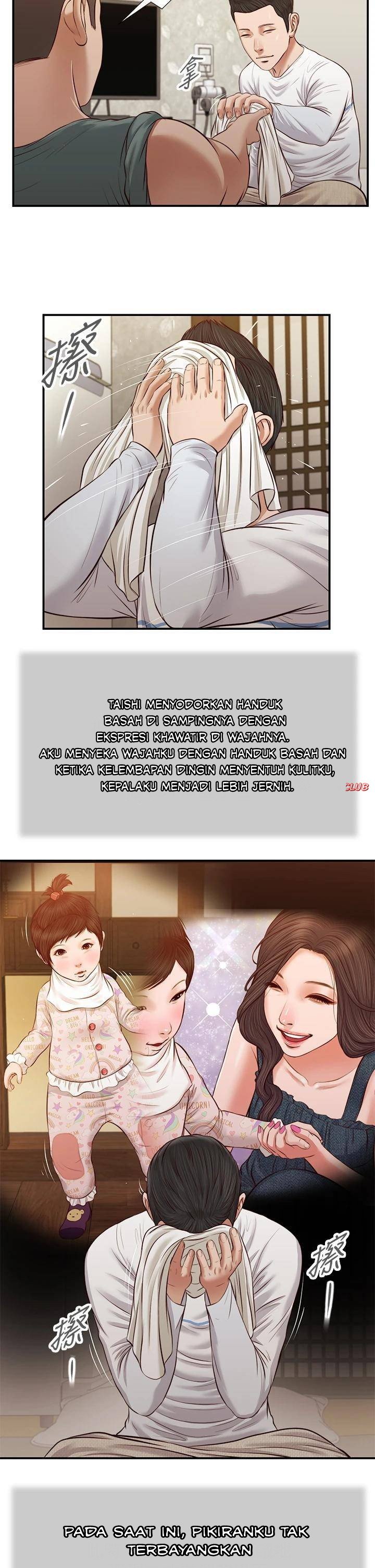 Concubine - Chapter 36 26