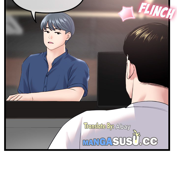 Midnight PC Cafe - Chapter 36 23