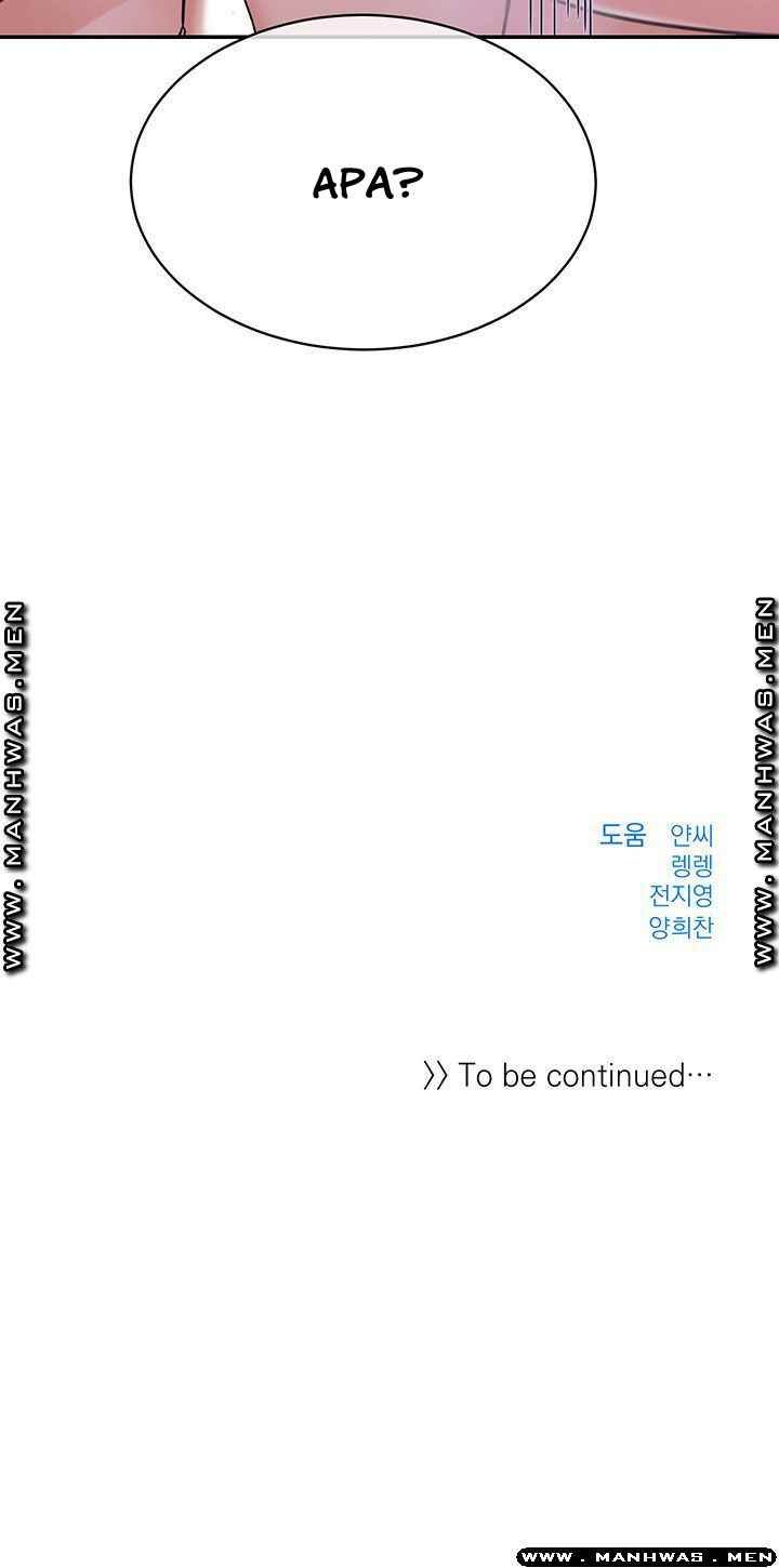 Public Bathhouse - Chapter 36 45 Public Bathhouse - Chapter 36 45