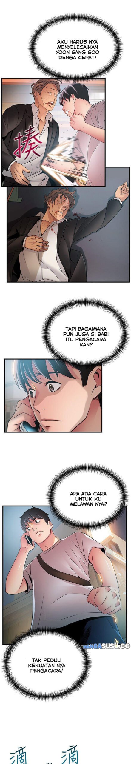 Weak Point (Husky Team) - Chapter 36 35