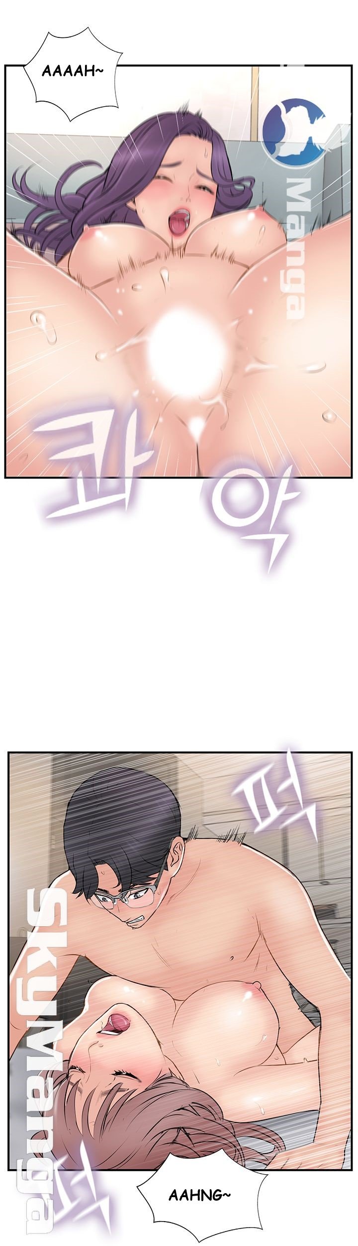 Swinging - Chapter 36 34