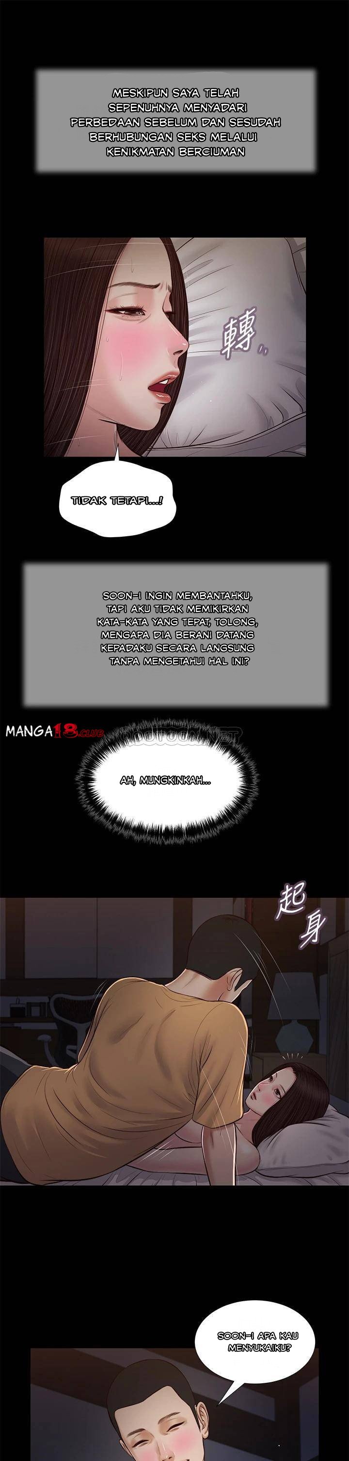 Concubine - Chapter 36 13
