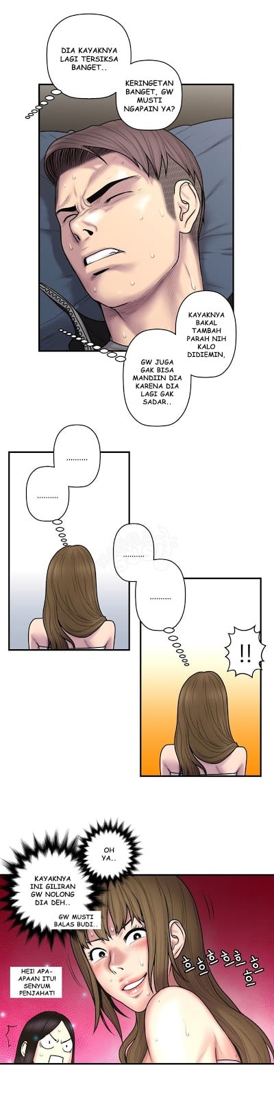 Ghost Love - Chapter 36 22