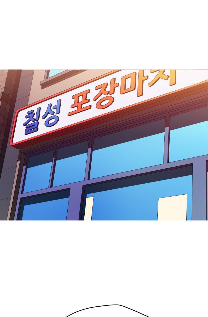 She Has Three Flavors - Chapter 36 35 She Has Three Flavors - Chapter 36 35