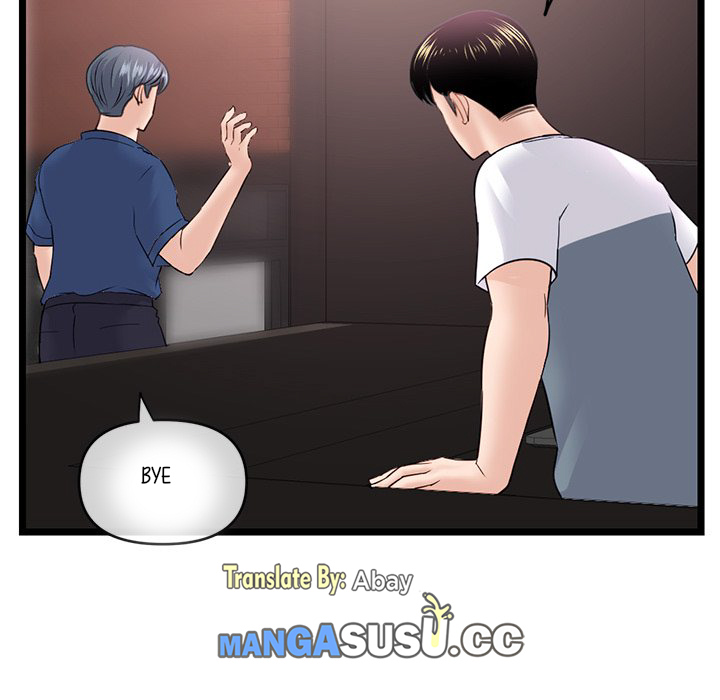 Midnight PC Cafe - Chapter 36 143