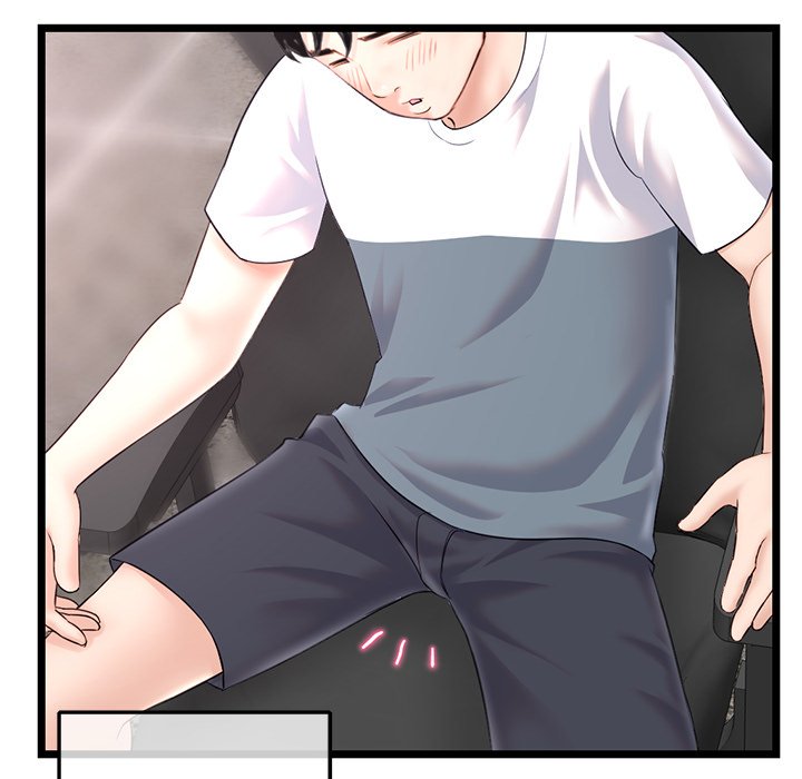 Midnight PC Cafe - Chapter 36 14