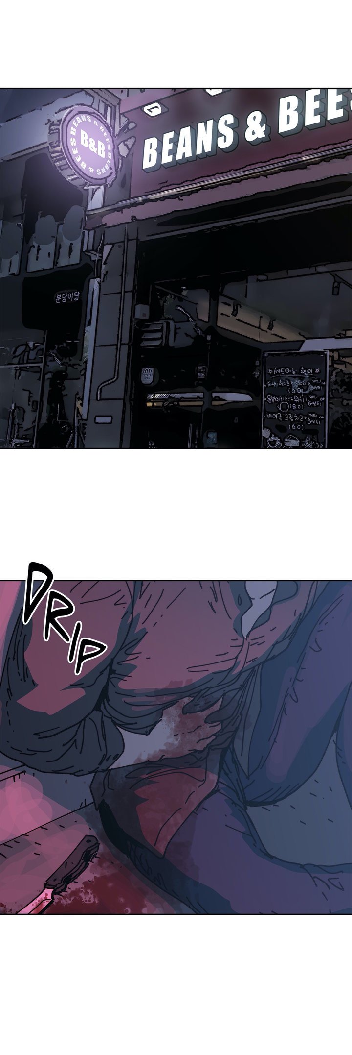 Desire to Kill - Chapter 36 56 Desire to Kill - Chapter 36 56