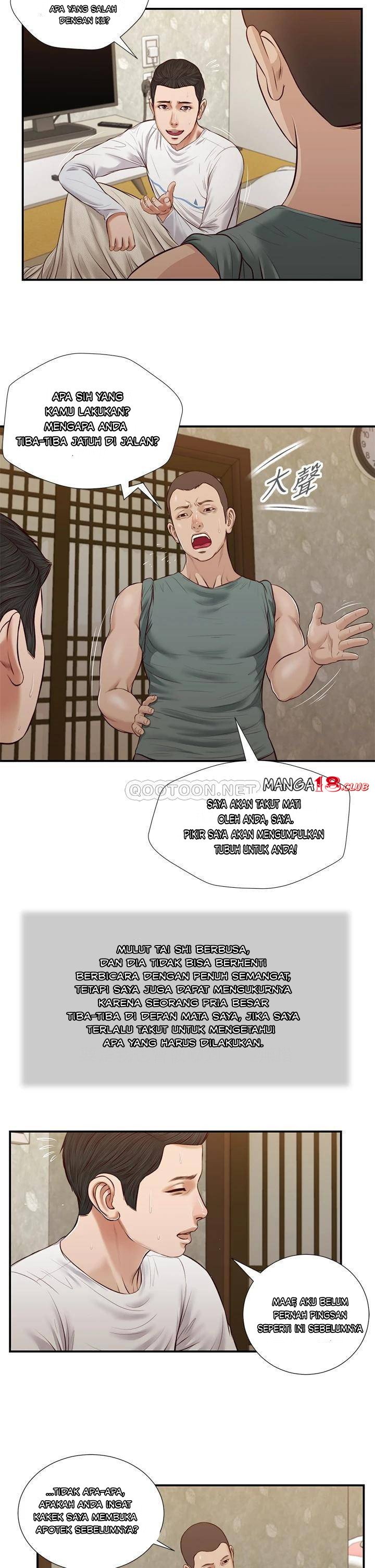 Concubine - Chapter 36 24