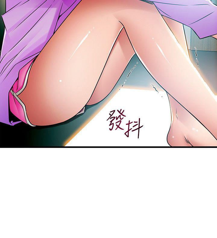Weak Point (Husky Team) - Chapter 36 30
