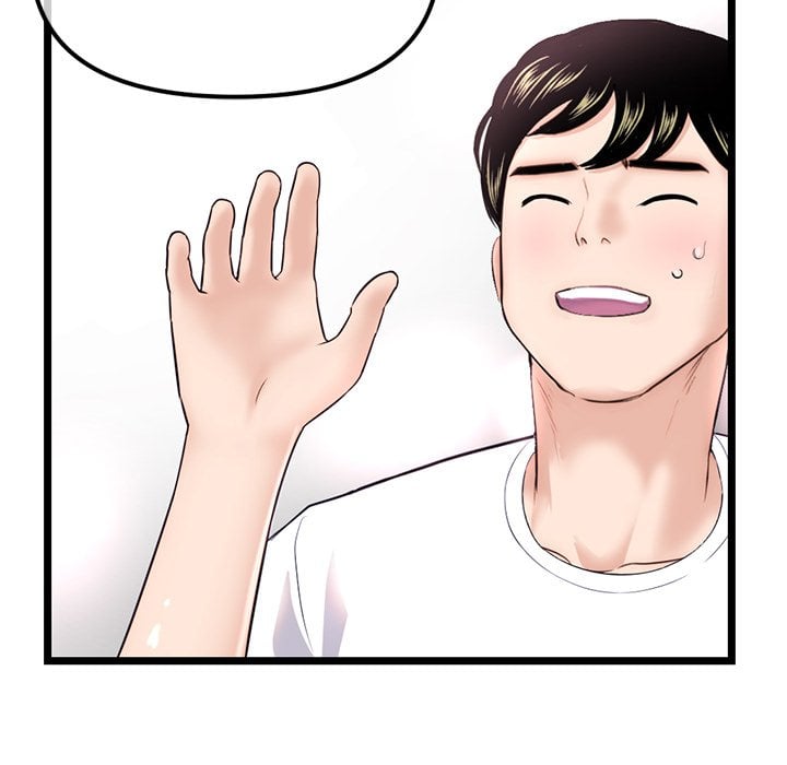 Midnight PC Cafe - Chapter 36 25