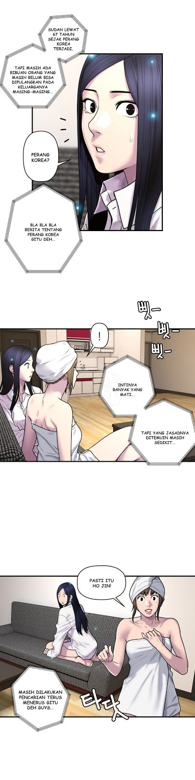 Ghost Love - Chapter 36 16