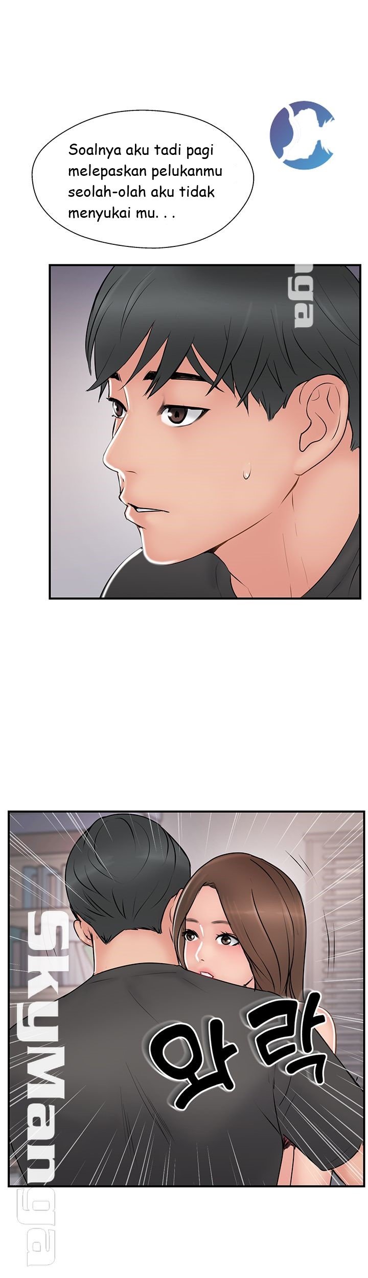 Swinging - Chapter 36 52