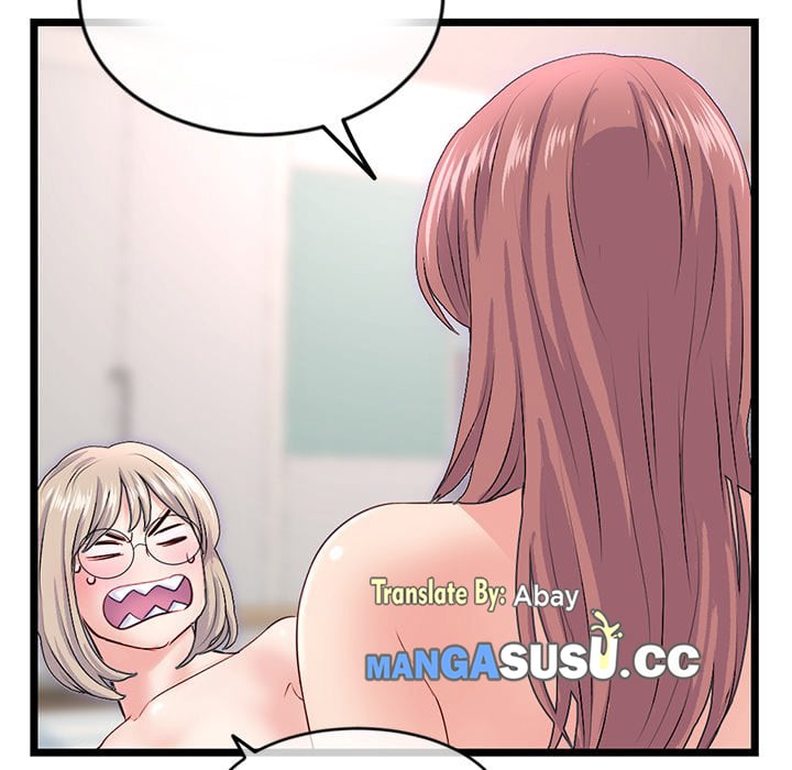 Midnight PC Cafe - Chapter 36 83