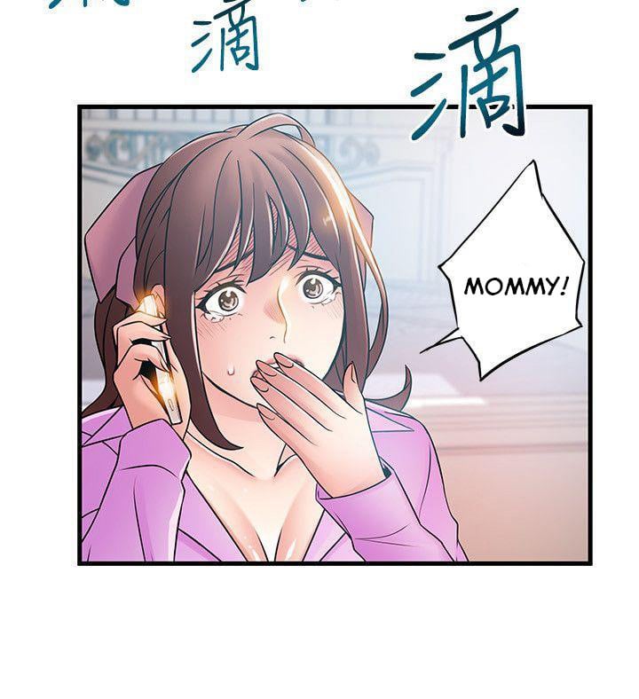 Weak Point (Husky Team) - Chapter 36 36