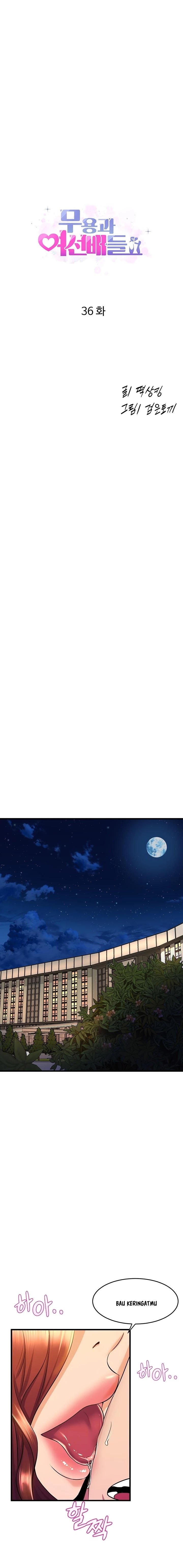 Dance Department&#8217;s Female Sunbaes - Chapter 36 3