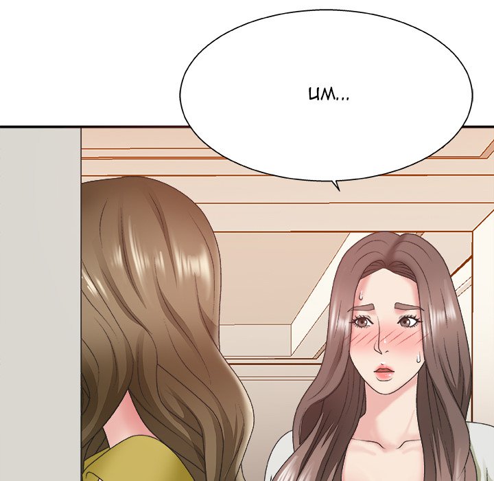 Miss Announcer - Chapter 36 128 Miss Announcer - Chapter 36 128