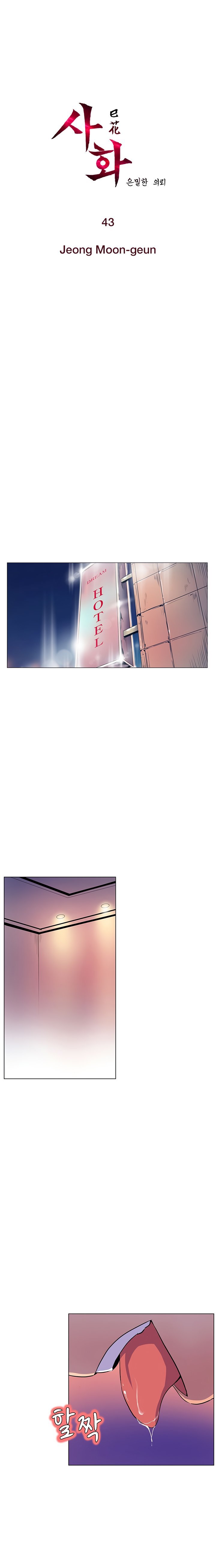 Sahwa: Secret Commission - Chapter 43 3