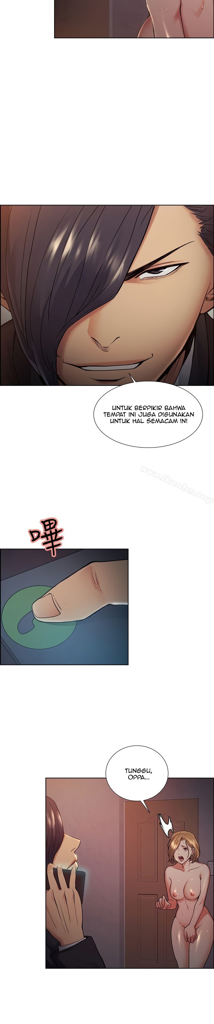 Taste of Forbidden Fruit - Chapter 43 15