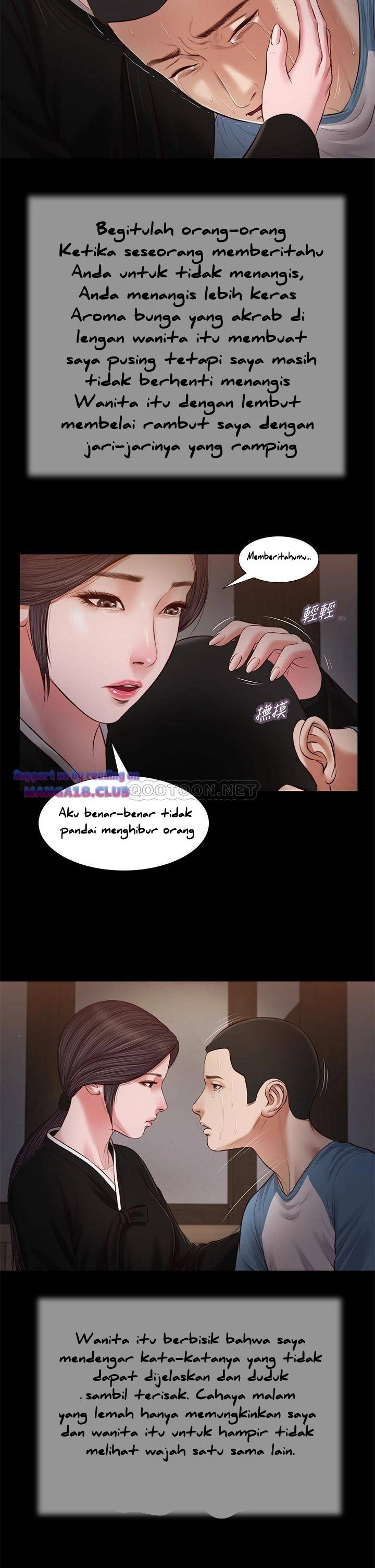 Concubine - Chapter 43 15