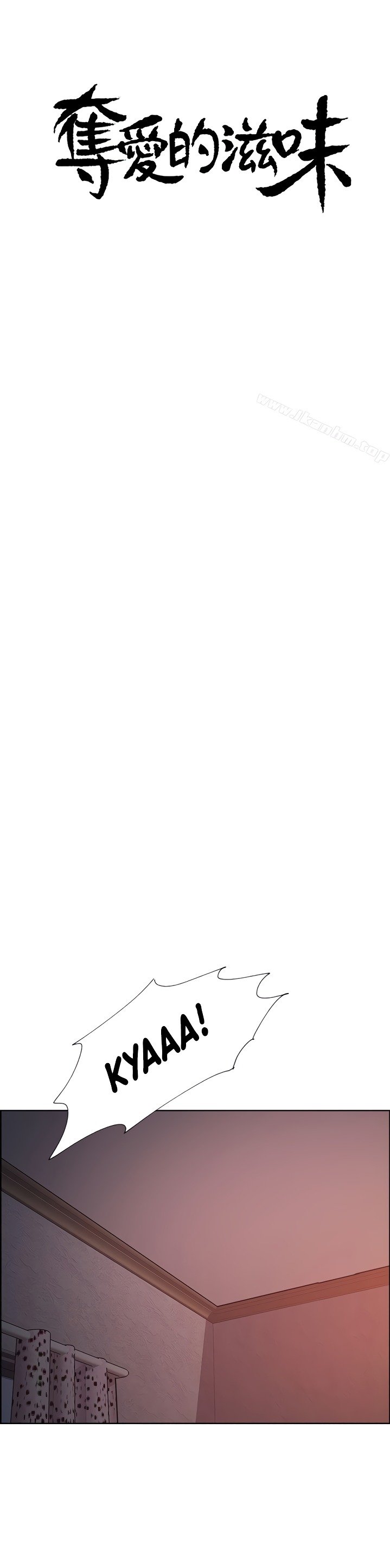 Taste of Forbidden Fruit - Chapter 43 5