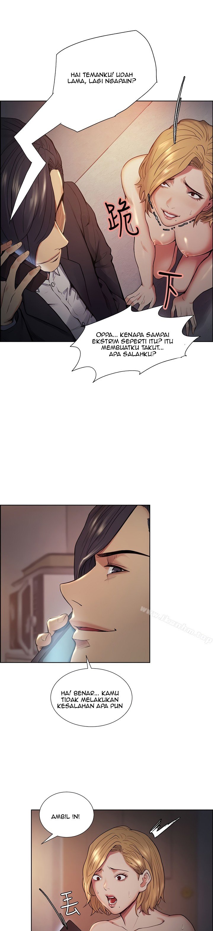 Taste of Forbidden Fruit - Chapter 43 16