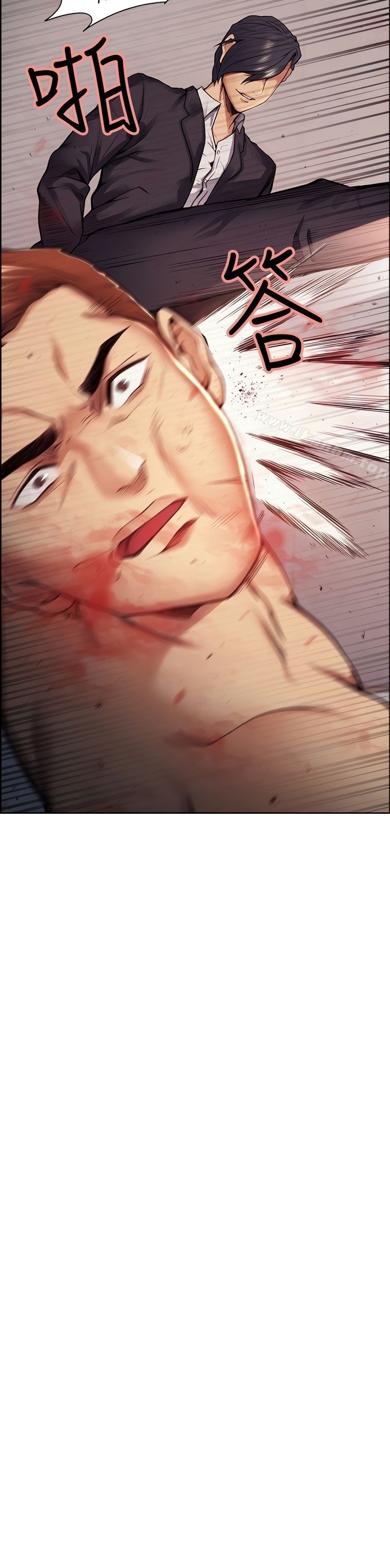 Taste of Forbidden Fruit - Chapter 43 4