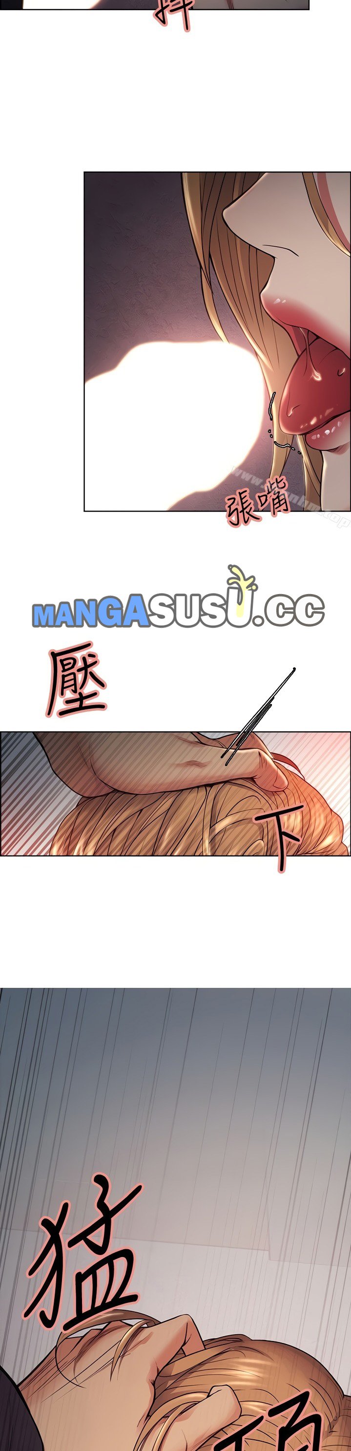 Taste of Forbidden Fruit - Chapter 43 24