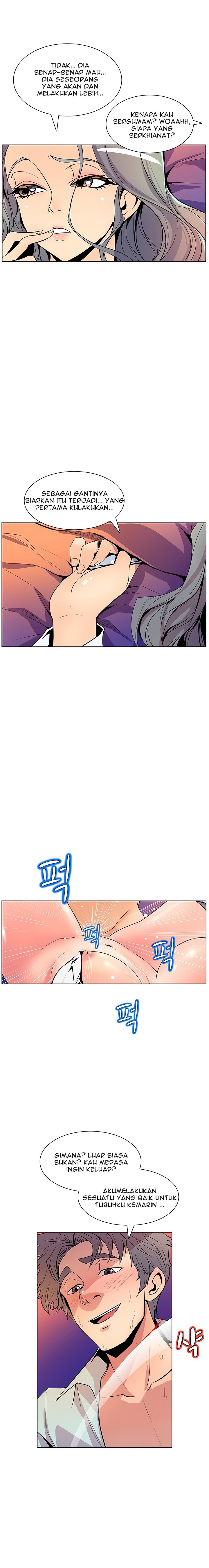 Sahwa: Secret Commission - Chapter 43 7