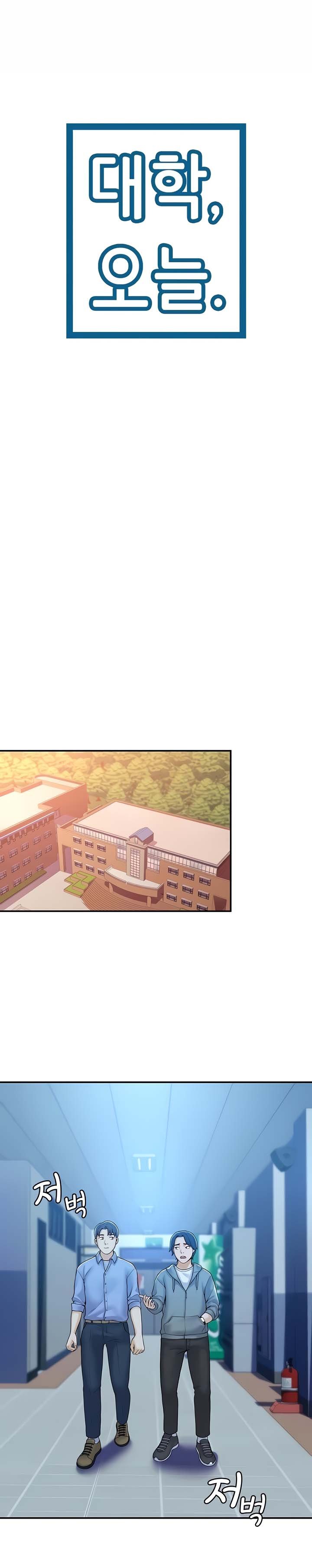 Campus Today - Chapter 43 2 Campus Today - Chapter 43 2