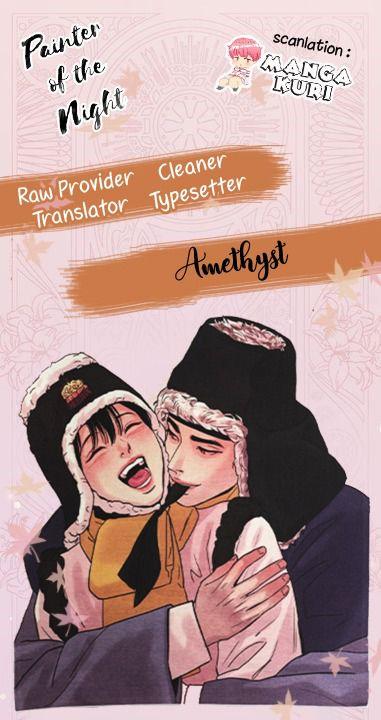 Painter of the night - Chapter 43 1 Painter of the night - Chapter 43 1