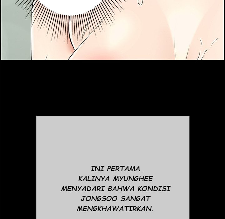 A Killer Woman - Chapter 43 233